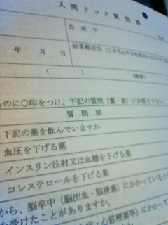 行ってきます