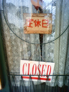 ランチ in 浦添