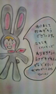 2011☆スタート!