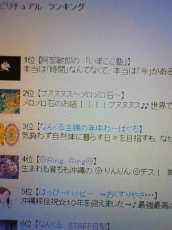 キリバン10000!