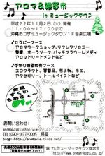 ほっと安心!良かった~!