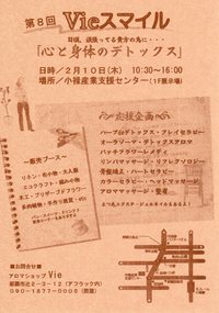 おすすめ☆イベント情報