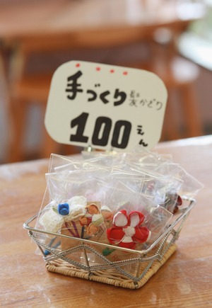 こたえは。。。
