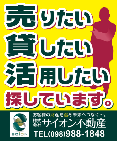 ホームランの打ち損じがヒットに成れば良い! ホームランの打ち損じがヒットに成れば良い!