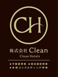 Clean Hotels　（株）Clean（クリーン）