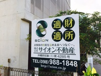 優勝のデジャブ