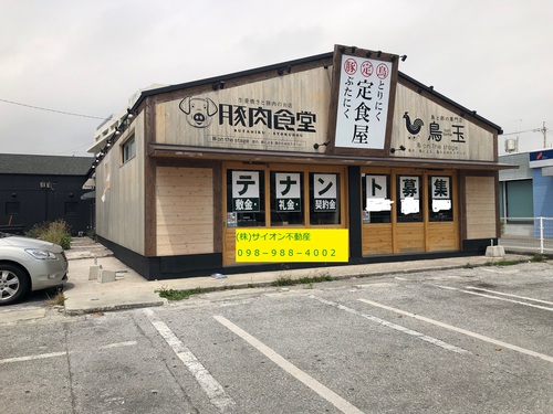 大型賃貸テナント募集！