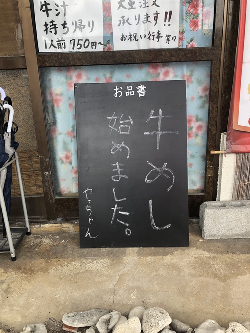 石垣島出張 石垣島出張