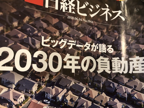 売残り不動産の売却方法 売残り不動産の売却方法