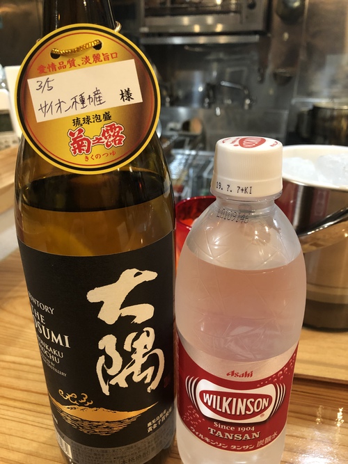 くもじや くもじや