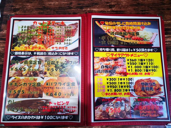 かしわまる　グランドオープン　昼の部