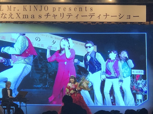 Mr.KINJOプレゼンツ!下地ななえクリスマスチャリティディナーショー Mr.KINJOプレゼンツ!下地ななえクリスマスチャリティディナーショー