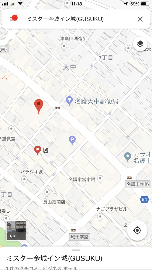 Hotel Mr.KINJO in GUSUKU Hotel Mr.KINJO in GUSUKU