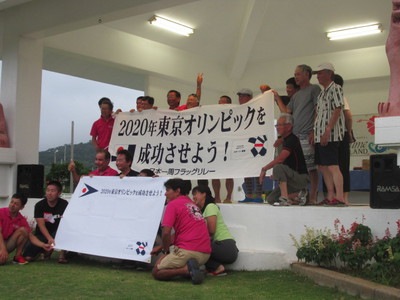 久米島－宜野湾オーシャンカップ2018