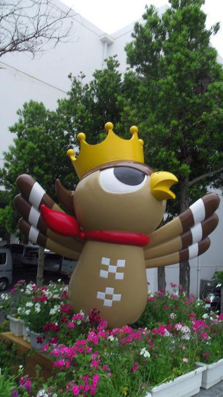 公認マスコットキャラに任命