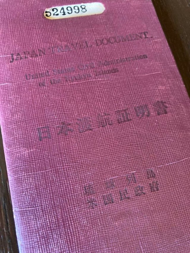 琉球政府時代のパスポート