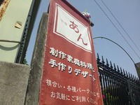 2010年05月12日