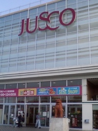 模合仲間と夕食兼ミーティングで三時間♪
