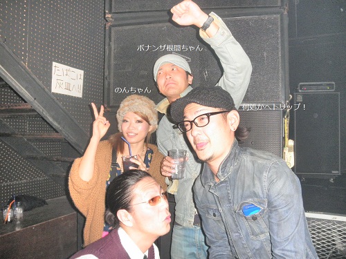 JAG★STANG 5th anniversary PARTY♪