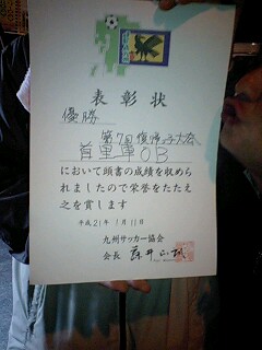 復帰っ子大会