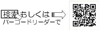 同窓会のチラシ
