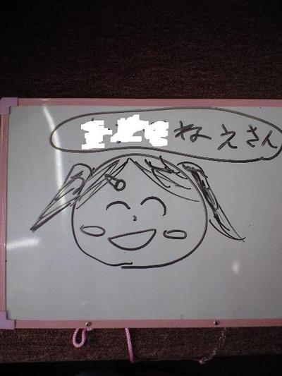 そんなにちようび