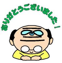 ティーダ人気ブログランキング三位に
