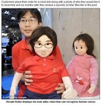 恋人にあげよう自分そっくりの人形