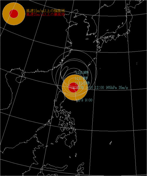 ９月１０日台風１３号の状況