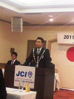 八重山総会