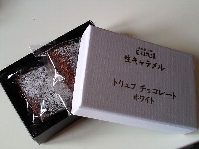 ブラウニーを作ったよ