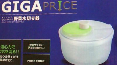 野菜水切り器
