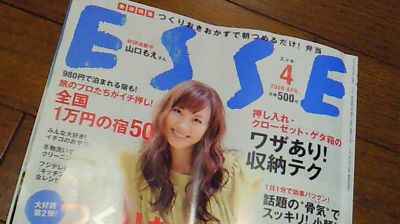 家事とか