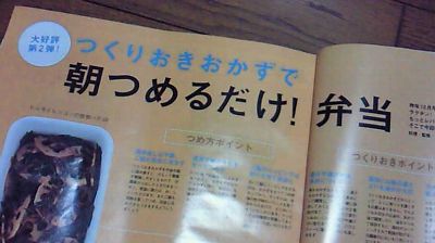 家事とか