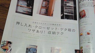 家事とか