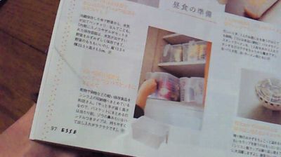 100均にて
