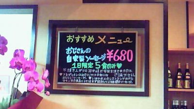 近所の居酒屋さん