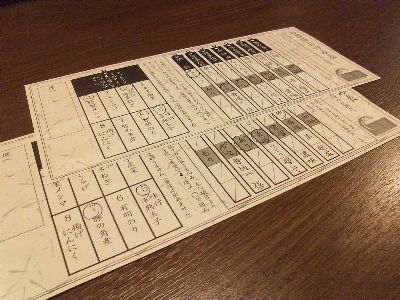 ラーメン康竜~国際通り店~