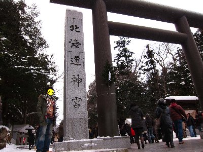 北海道~お正月~