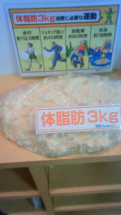 た、大変です!!