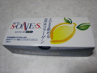 コラーゲンの違い??