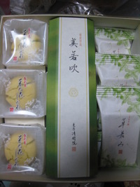 京都菓匠