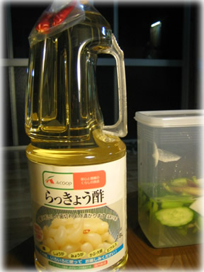 らっきょ酢
