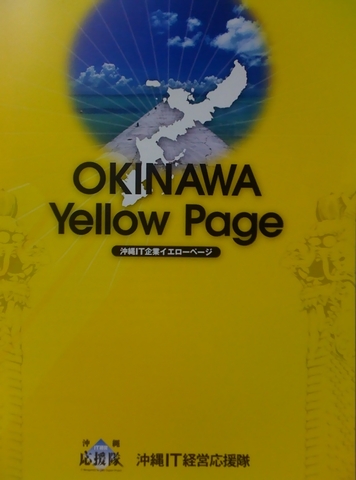 結構紙質も良い保存版冊子です