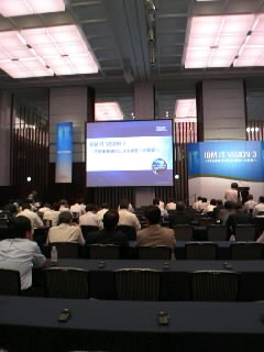 IT VISION 3