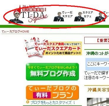 まもるくん？