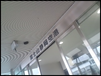 入り口