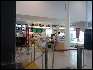 フードコート