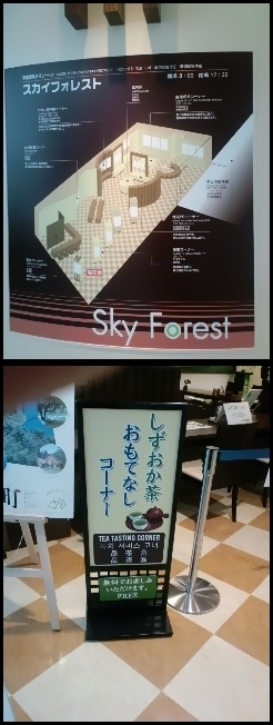お茶は確かにおいしい♪