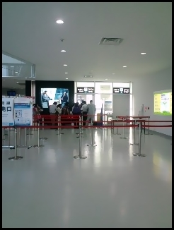 保安検査場